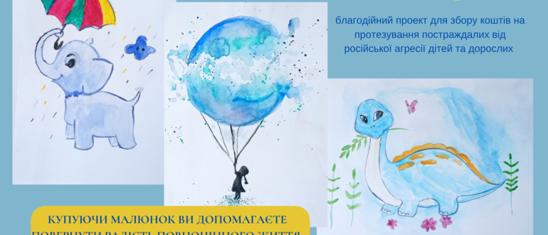 We are from ua %284%29