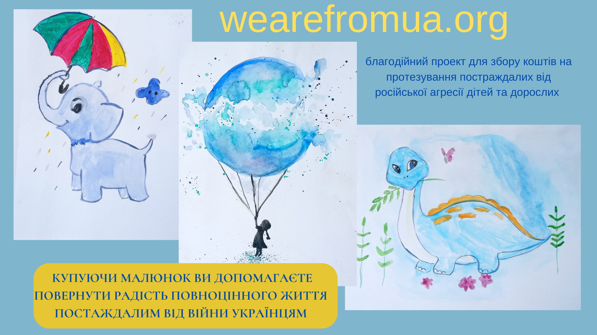 We are from ua %284%29